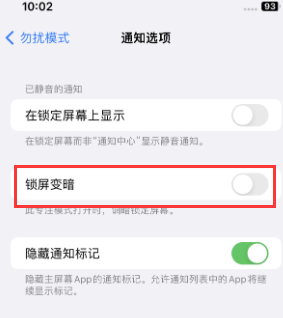 苹河西果维修分享iPhone主屏幕壁纸显得模糊怎么办