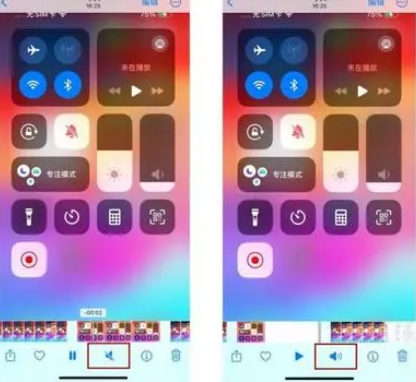 河西苹果15维修网点分享iPhone15录屏没有声音怎么办 
