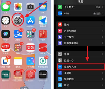 河西苹果15换屏服务分享iPhone15屏幕常亮怎么办 