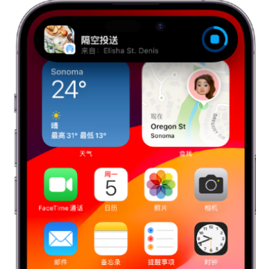 河西apple维修服务分享两台iPhone靠近即可共享照片和视频 