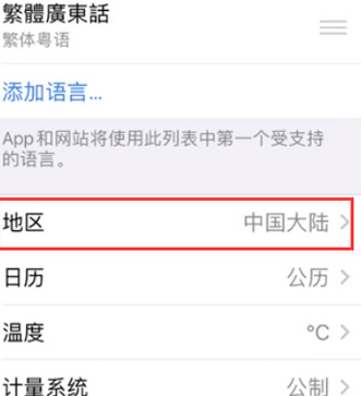 河西苹果无线网维修店分享iPhone无线局域网无法开启怎么办