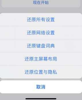 河西apple服务站点分享iPhone上个人热点丢失了怎么办