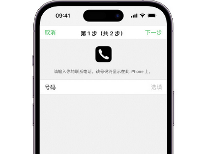 河西apple维修店分享如何通过iCloud网页查找iPhone位置