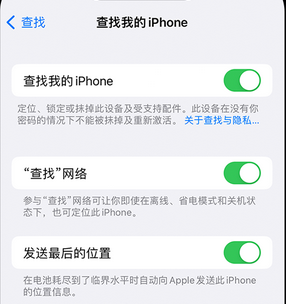 河西apple维修店分享如何通过iCloud网页查找iPhone位置 