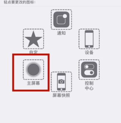 河西苹河西果维修网点分享iPhone快速返回上一级方法教程