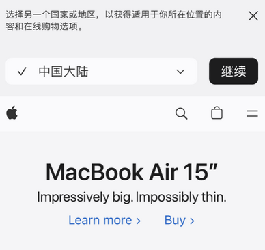 河西apple授权维修如何将Safari浏览器中网页添加到桌面