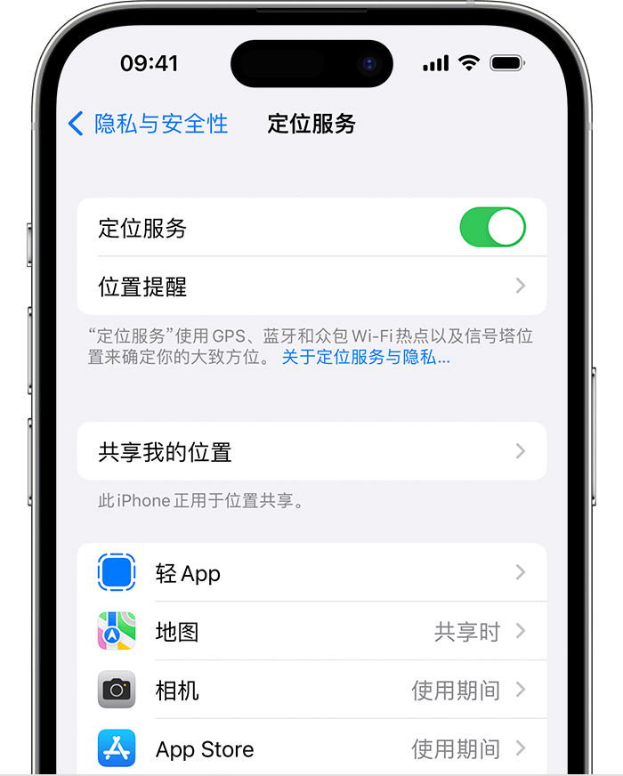 河西苹果维修网点分享如何在iPhone上阻止个性化广告投放 