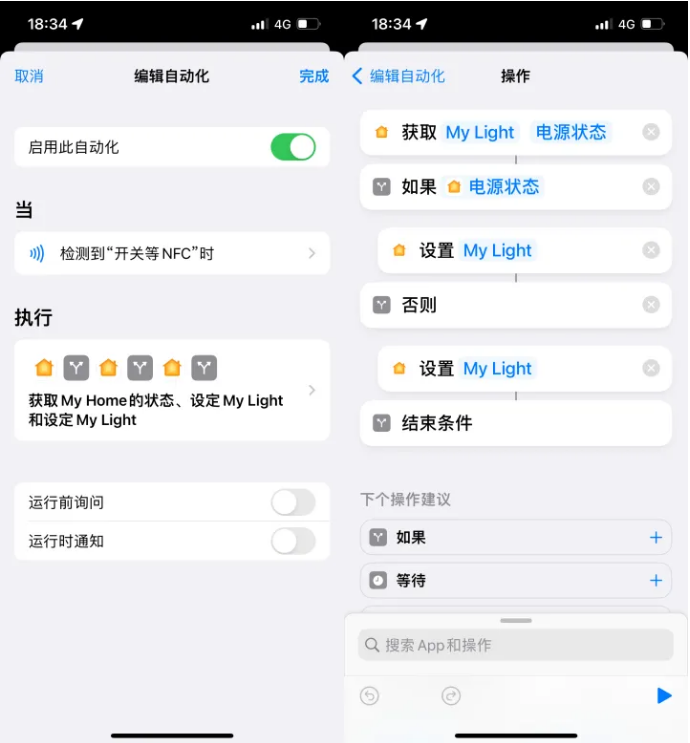 河西苹果14服务点分享iPhone14中NFC功能的使用场景及使用方法 