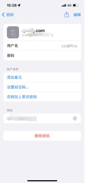 河西苹果14服务点分享iPhone14忘记APP密码快速找回方法 