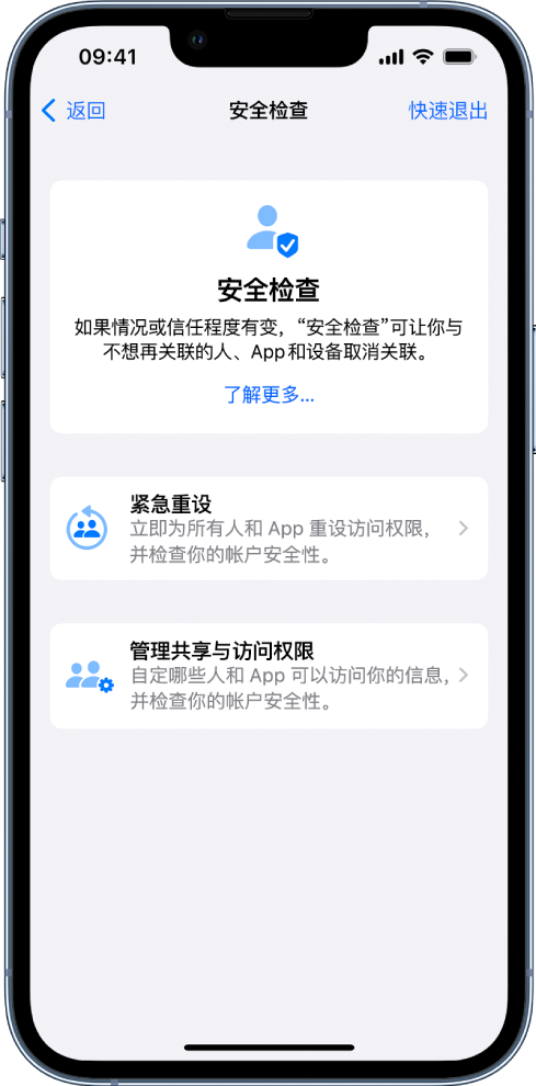 河西苹果手机维修分享iPhone小技巧:使用