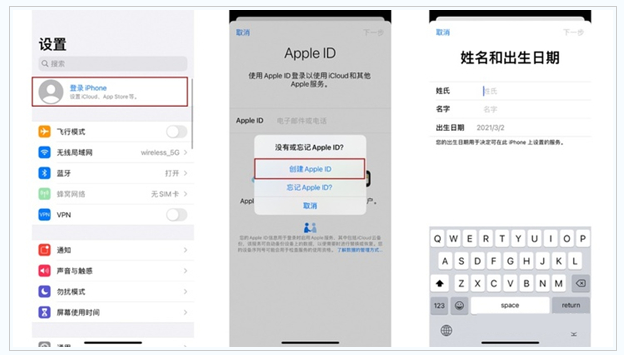 河西苹果维修网点分享:Apple ID有什么用?新手如何注册iPhone14 ID? 