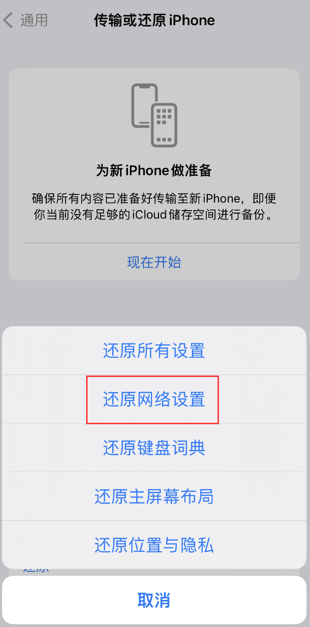 河西苹果手机维修分享：iPhone 提示 “SIM 卡故障”应如何解决？ 