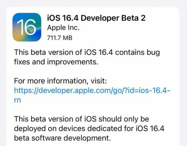 河西苹果手机维修分享：iOS16.4 Beta2升级建议 