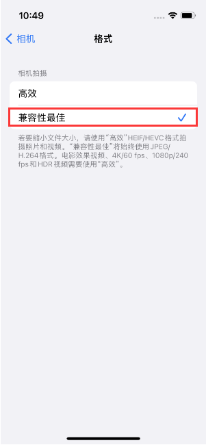 河西苹果14维修店分享iPhone14相机拍照不清晰，照片发黄怎么办 