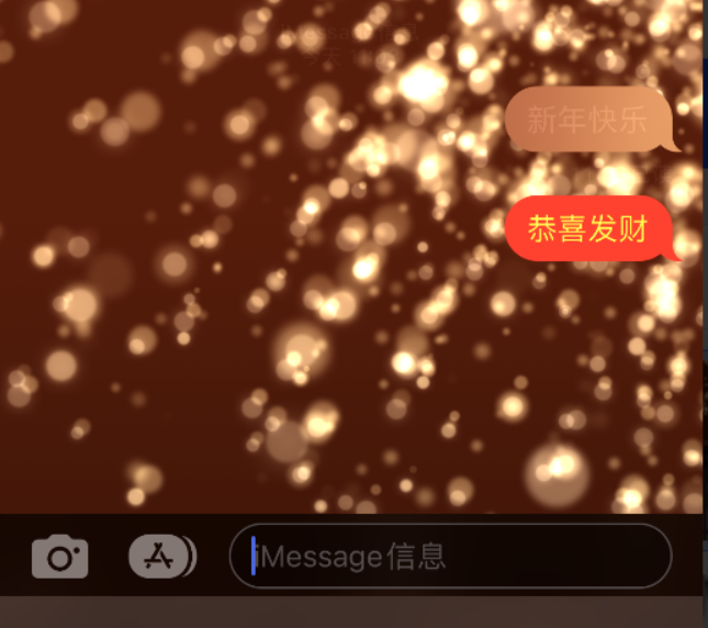 河西苹果维修网点分享iPhone 小技巧：使用 iMessage 信息和红包功能 