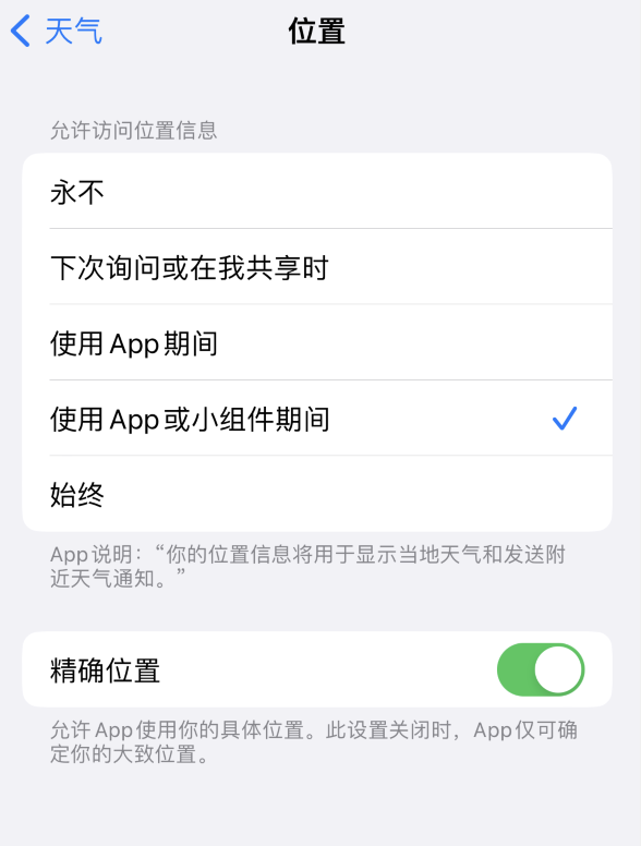 河西苹果服务网点分享你会去哪购买iPhone手机？如何鉴别真假 iPhone？ 