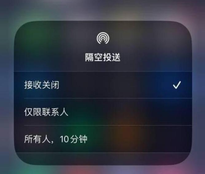 河西苹果14维修分享iPhone 14 Pro如何开启隔空投送 