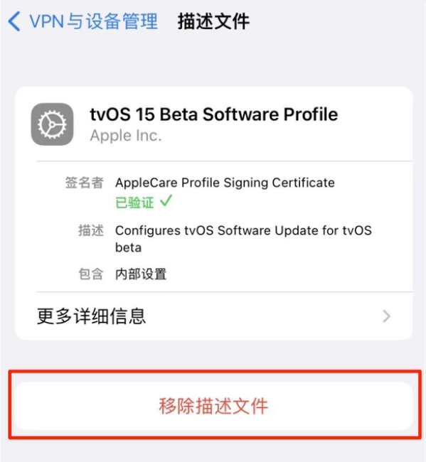 河西苹果手机维修分享iOS 15.7.1 正式版适合养老吗 