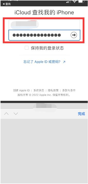 河西苹果13维修分享丢失的iPhone13关机后可以查看定位吗 