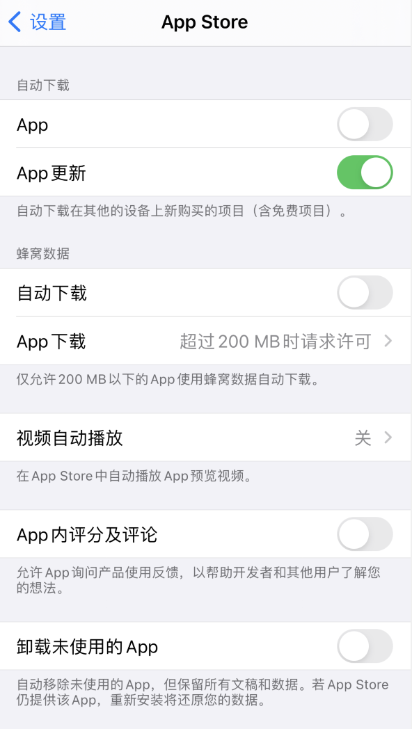 河西苹果手机维修分享iPhone 12 已安装的 App 为什么会又显示正在安装 