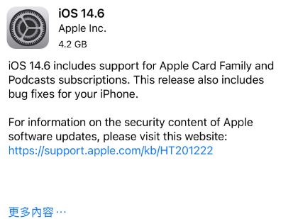河西苹果手机维修分享iPhone5能升级iOS 14.6 RC版吗 