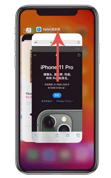 河西苹果手机维修分享iPhone 12关闭运行程序方法教程 