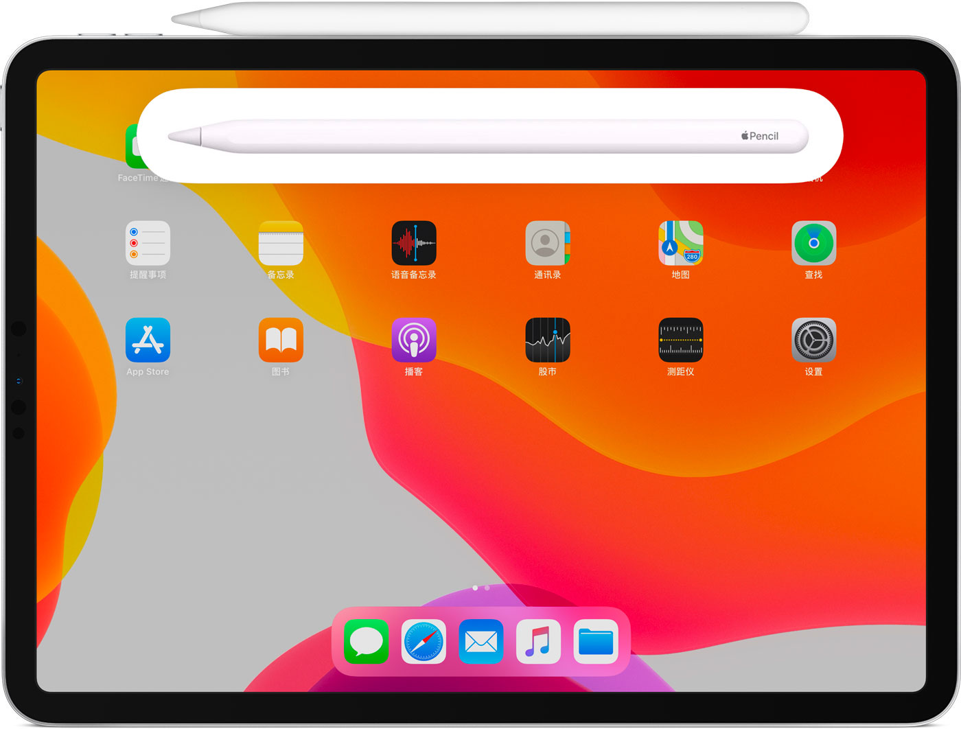 河西苹果手机维修分享iPad Pro 如何与 Apple Pencil 配对连接 