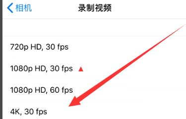 河西苹果手机维修分享iPhone12拍视频闪屏怎么办 