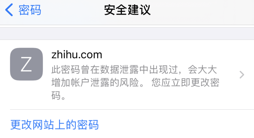 河西苹果手机维修分享iOS 14 小技巧 