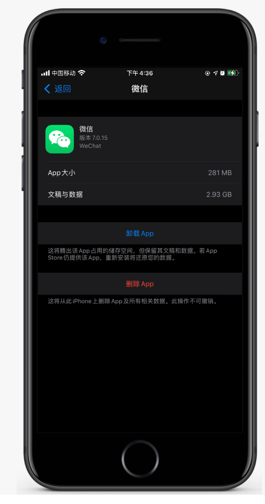 河西苹果手机维修分享如何清理 iPhone12中的「其他」 