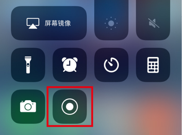 河西苹果手机维修分享iPhone12录屏方法教程 