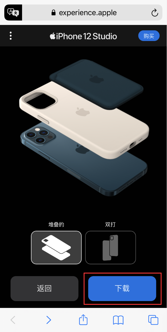 河西苹果手机维修分享选购 iPhone 12 必备 
